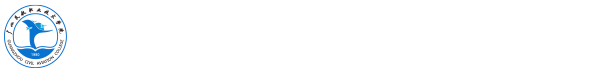 后勤处新
